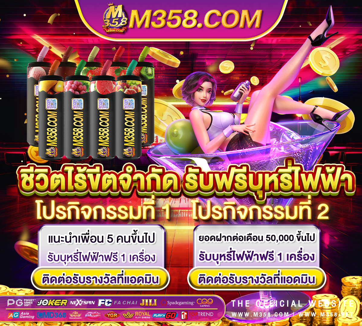 casino tycoon 2 1992 เรียกเทวดามา ก็ล้มข้าไม่ได้ : thai-sub